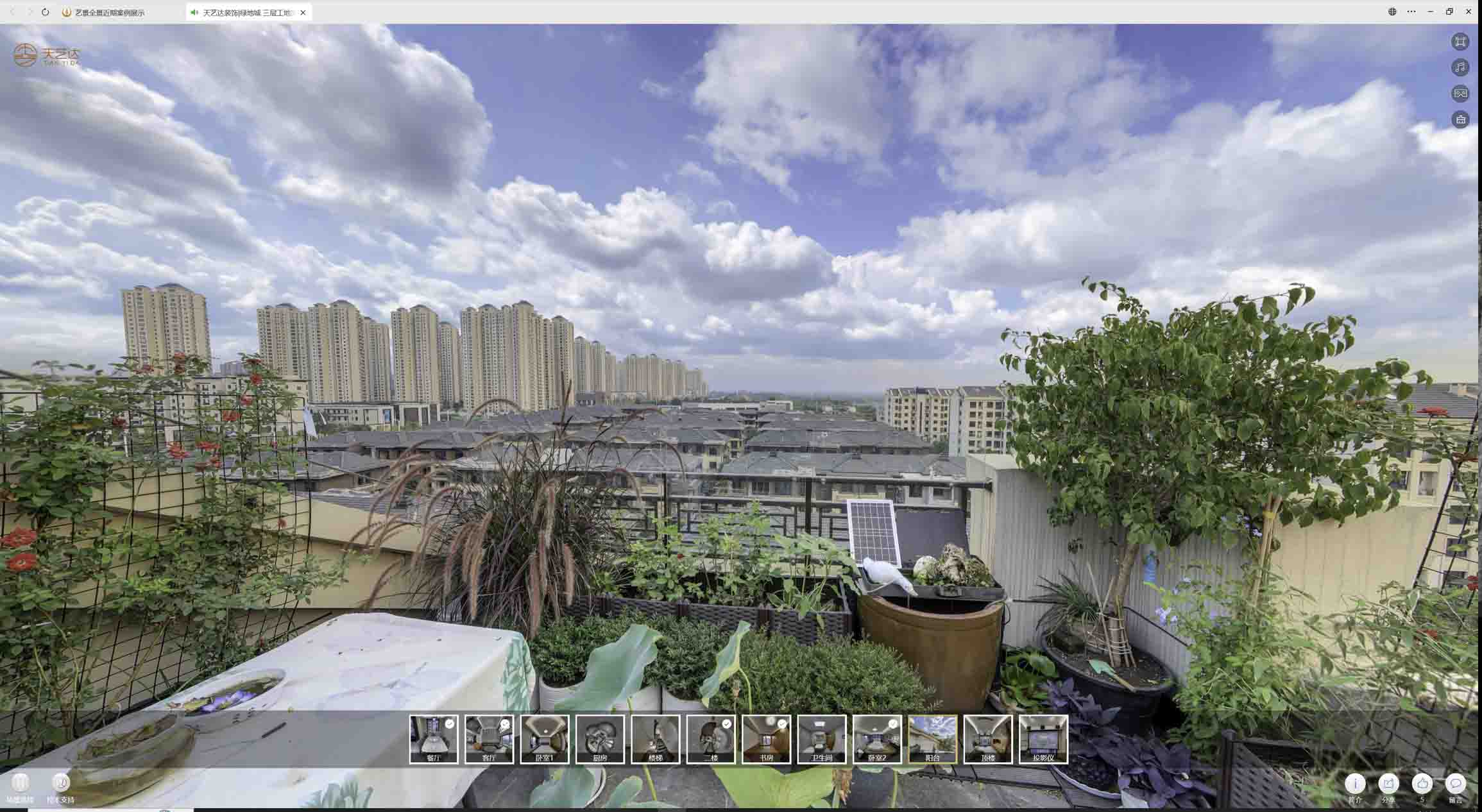 潭牛镇喻德江陶瓷馆